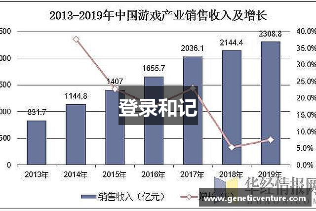 和记怡情[娱乐]官网